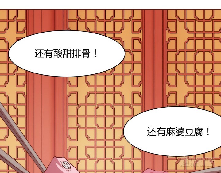 95话 你的笑容比什么都重要(1/3)-第94话