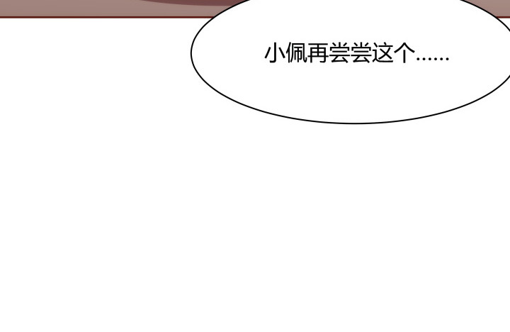 95话 你的笑容比什么都重要(1/3)-第94话