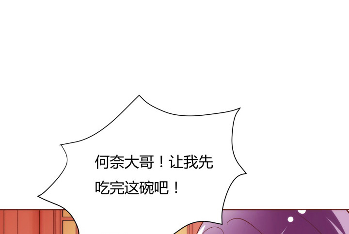 95话 你的笑容比什么都重要(1/3)-第94话