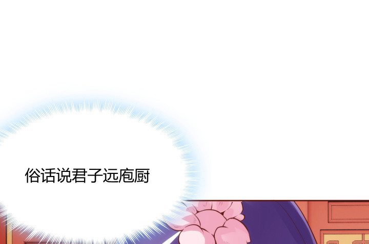 95话 你的笑容比什么都重要(1/3)-第94话
