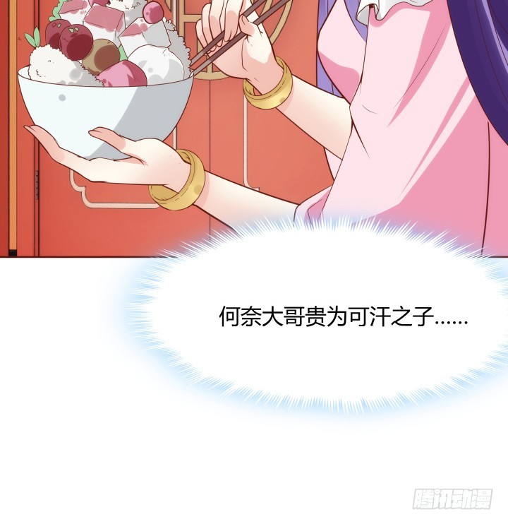95话 你的笑容比什么都重要(1/3)-第94话