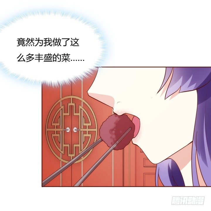 95话 你的笑容比什么都重要(1/3)-第94话