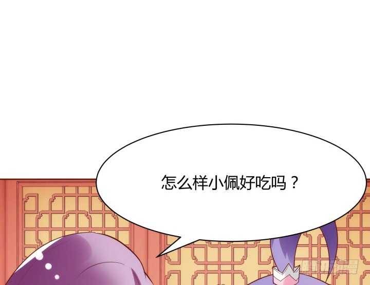 95话 你的笑容比什么都重要(1/3)-第94话