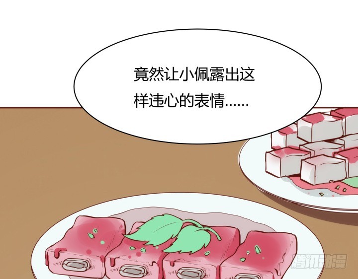 95话 你的笑容比什么都重要(1/3)-第94话