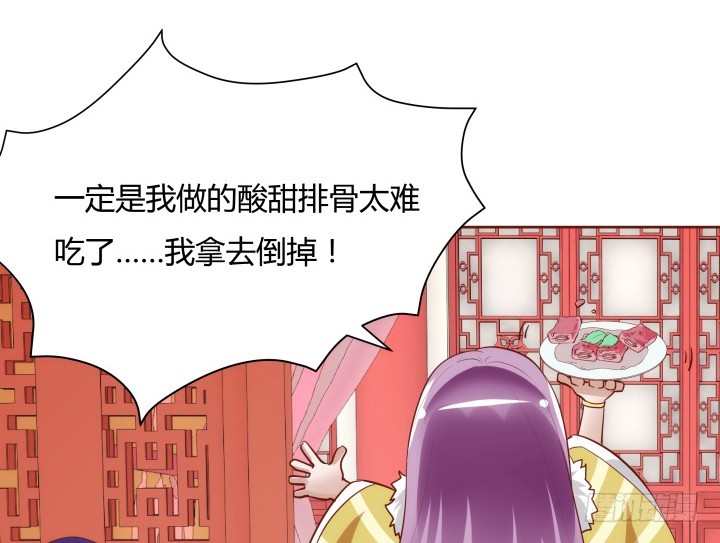 95话 你的笑容比什么都重要(1/3)-第94话