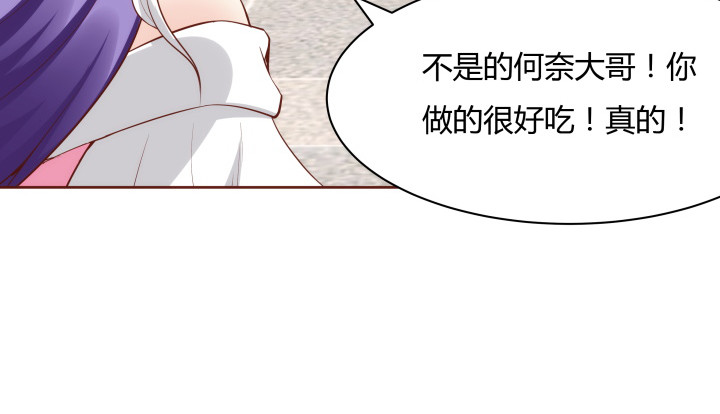 95话 你的笑容比什么都重要(1/3)-第94话