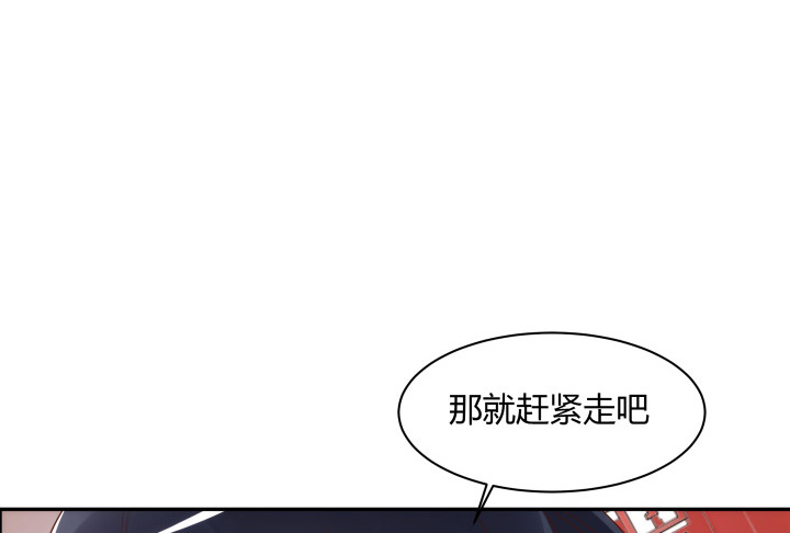 97话 好久不见(1/2)-第96话