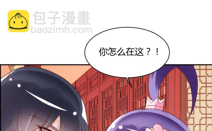 97话 好久不见(1/2)-第96话