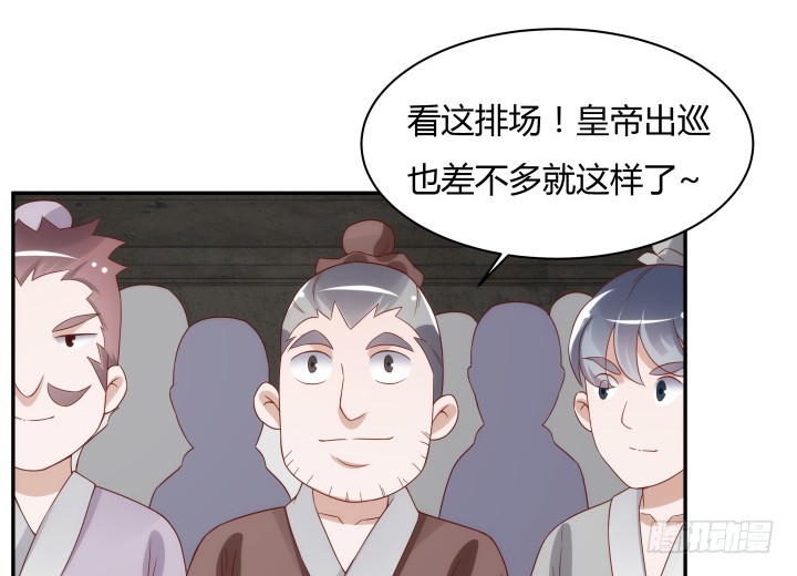 99话 大黑炭，你在哪里(1/2)-第98话