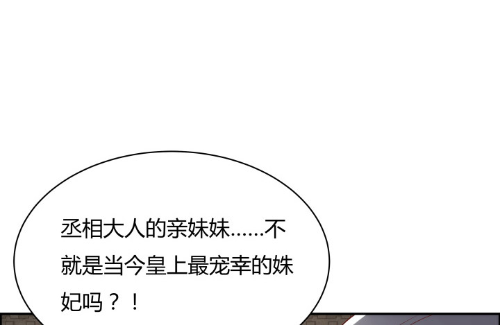 99话 大黑炭，你在哪里(1/2)-第98话