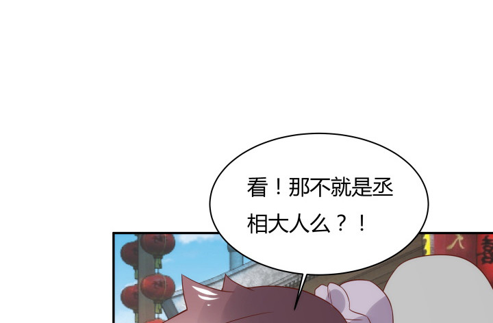 99话 大黑炭，你在哪里(1/2)-第98话