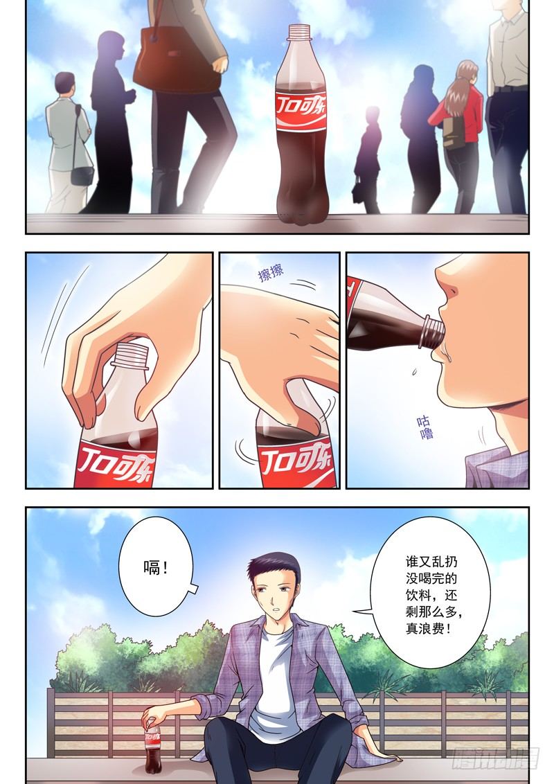 12 鸡哥登场-第12话