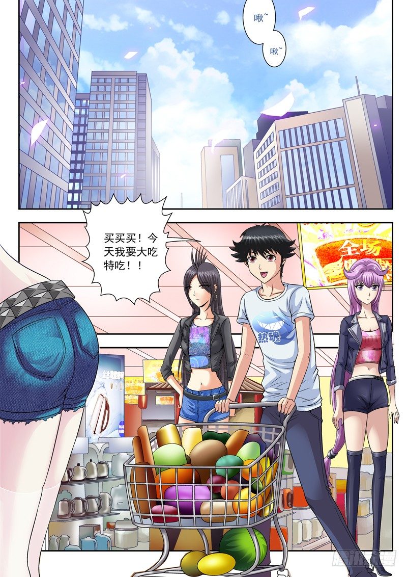 40 大妈超市惊魂-第40话