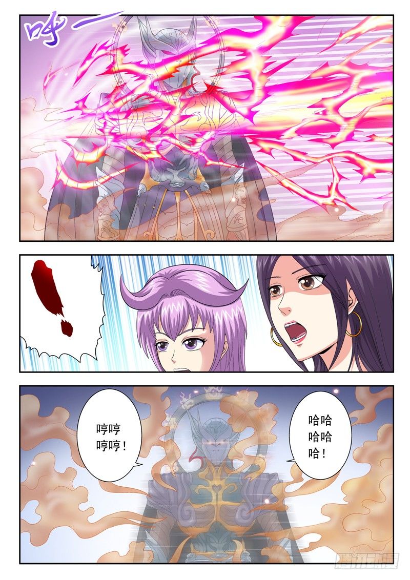 44 黑贰的危机-第44话