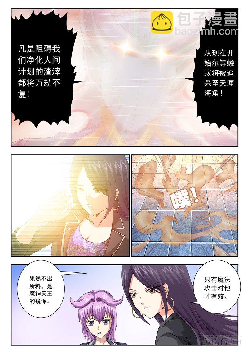 44 黑贰的危机-第44话