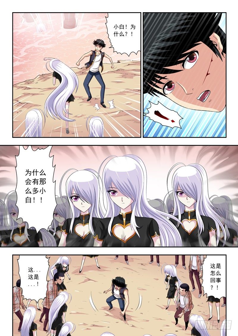 50 通往强者之路-第50话