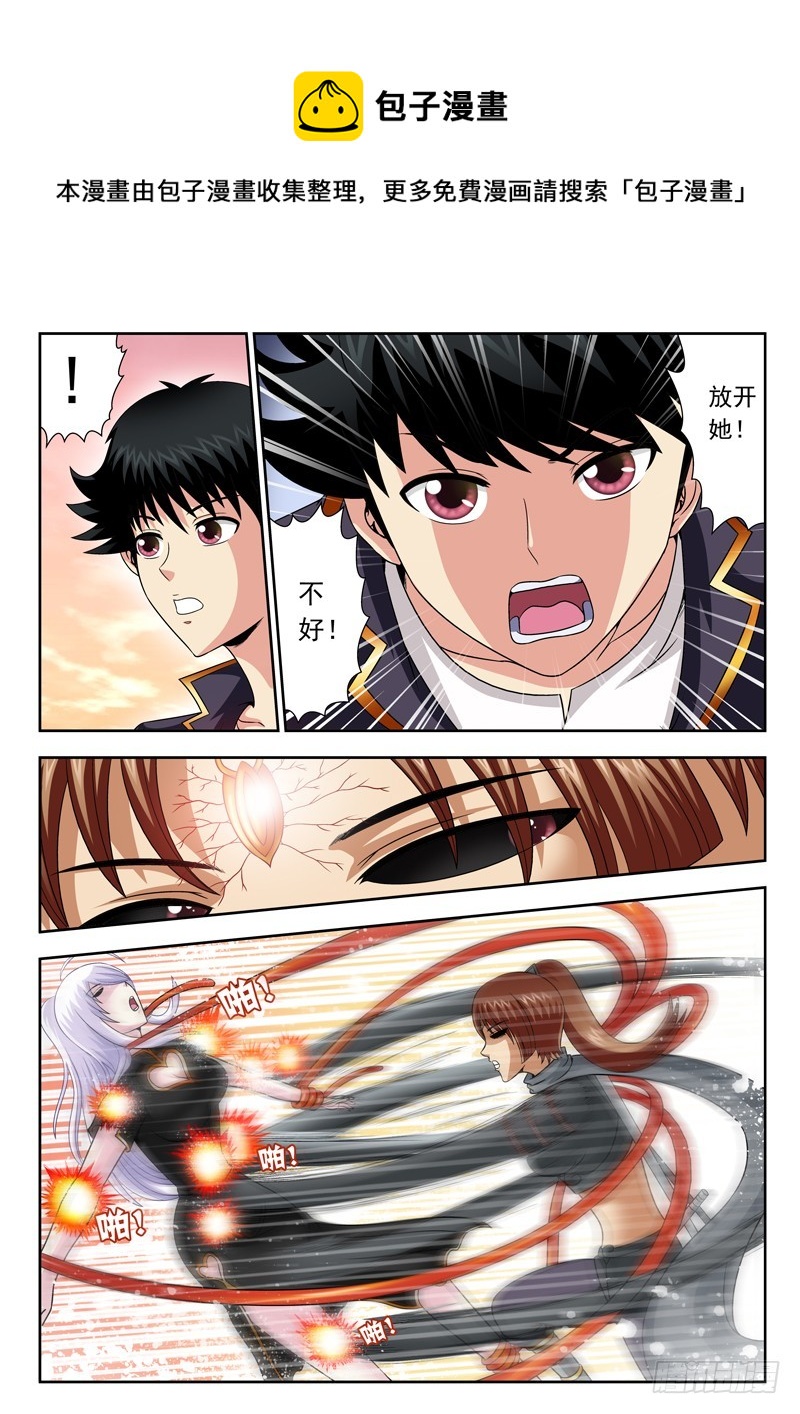 64 怒了-第64话