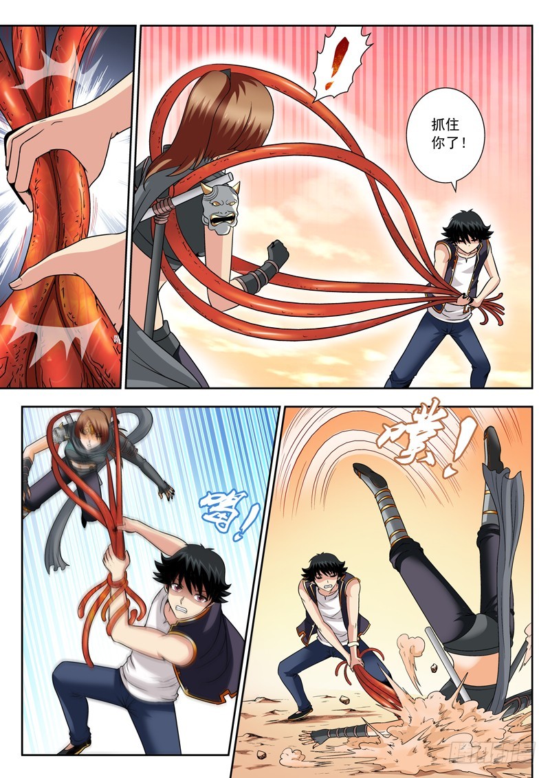 64 怒了-第64话