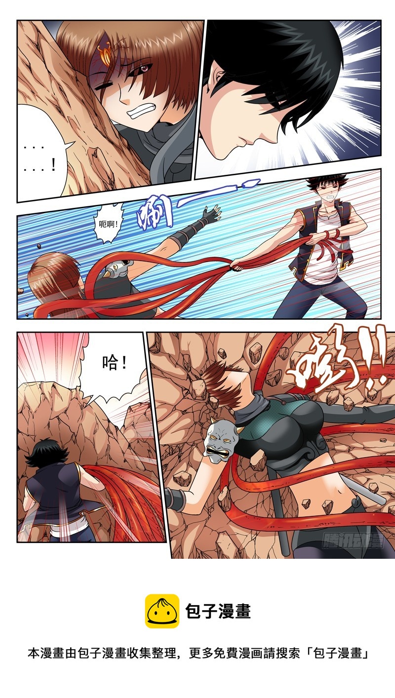 64 怒了-第64话