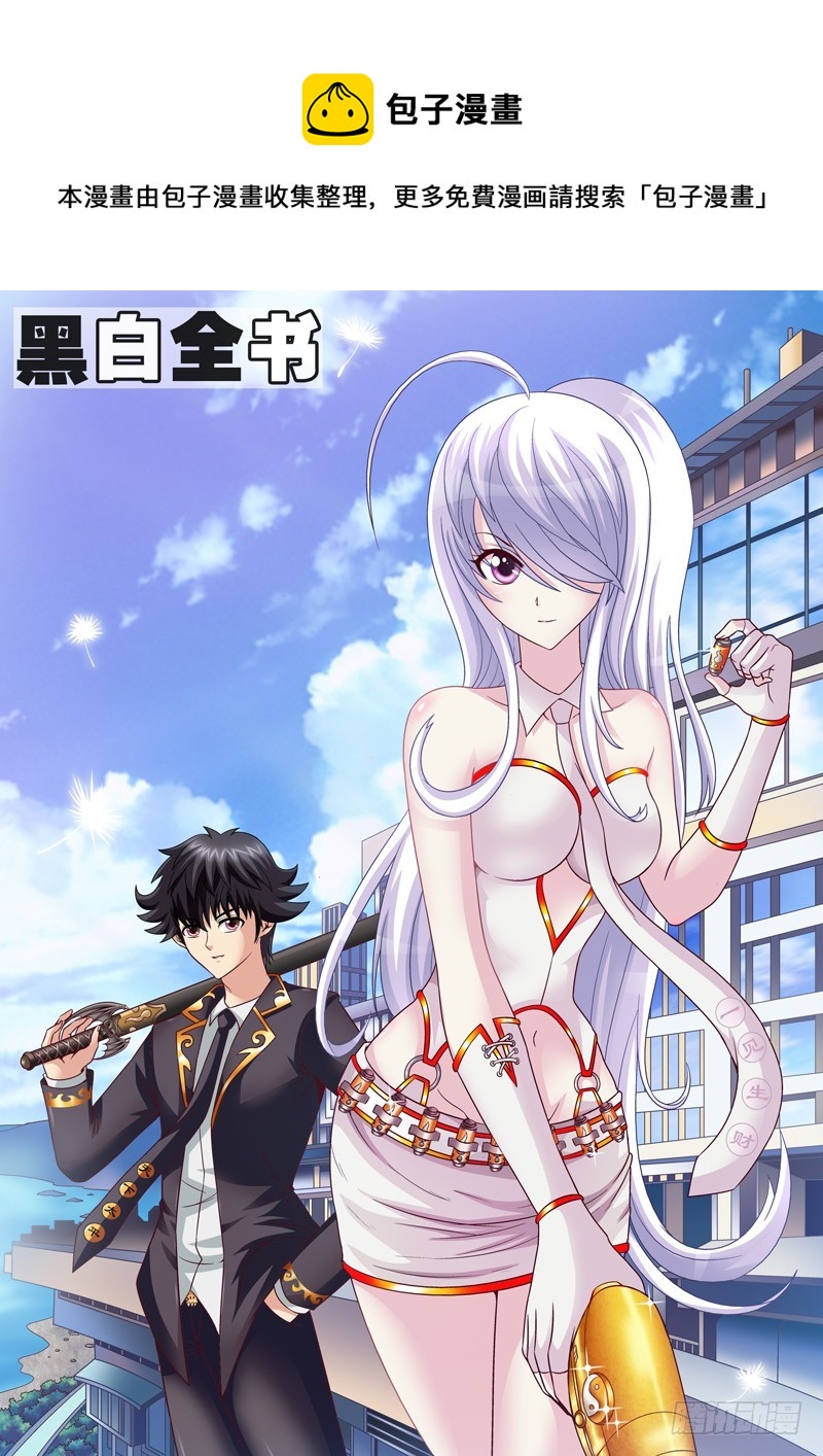 66 鸡哥失踪-第66话