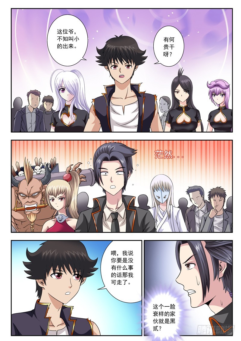 68 NO.1-第68话
