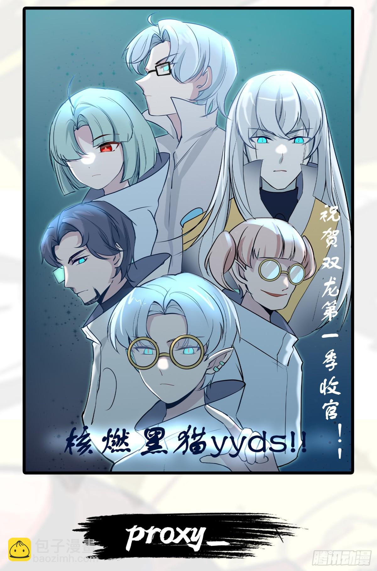 完结贺图-第100话