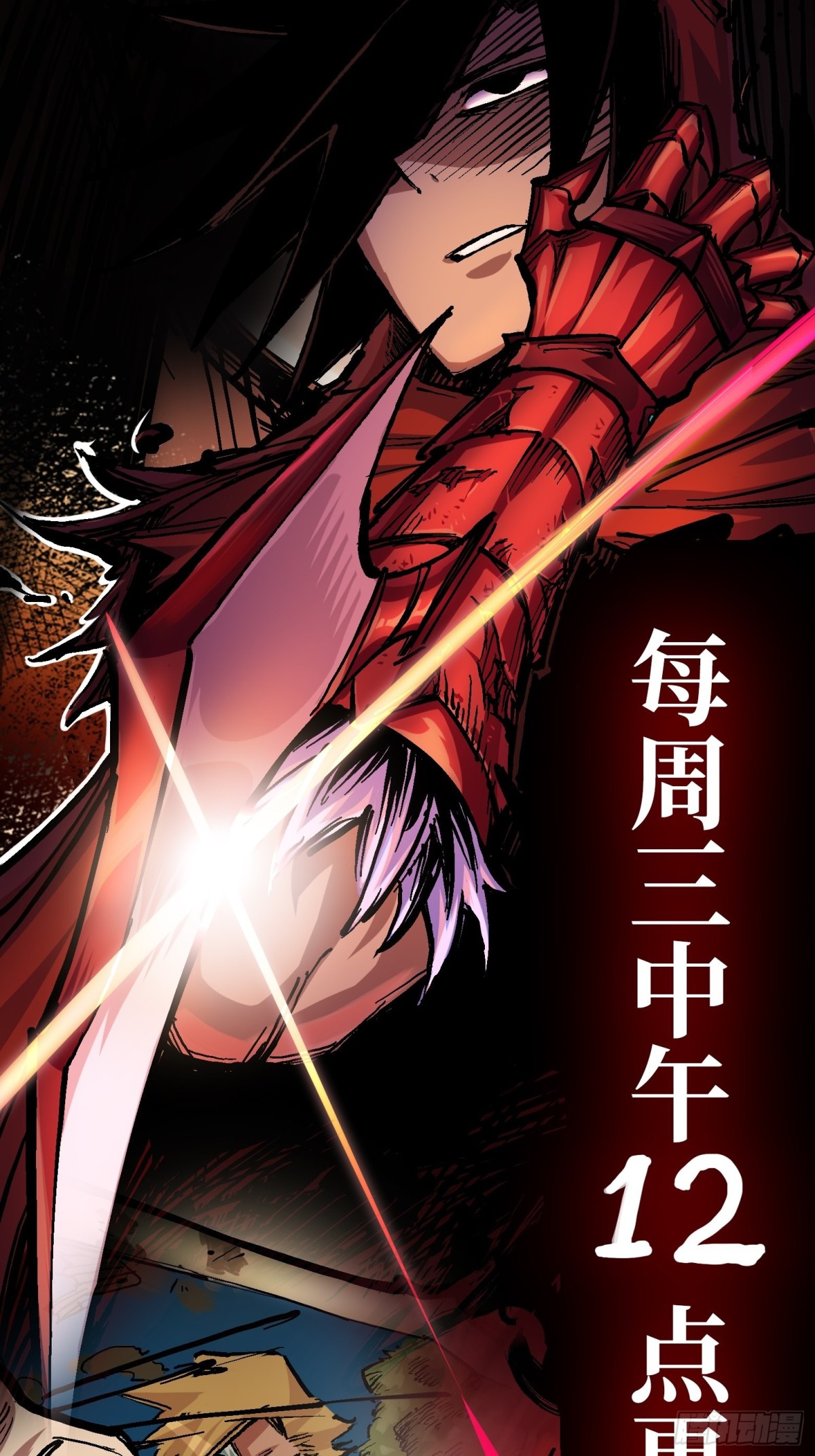 第二部！请搜索&ldquo;黑白双龙2&rdquo;-第104话