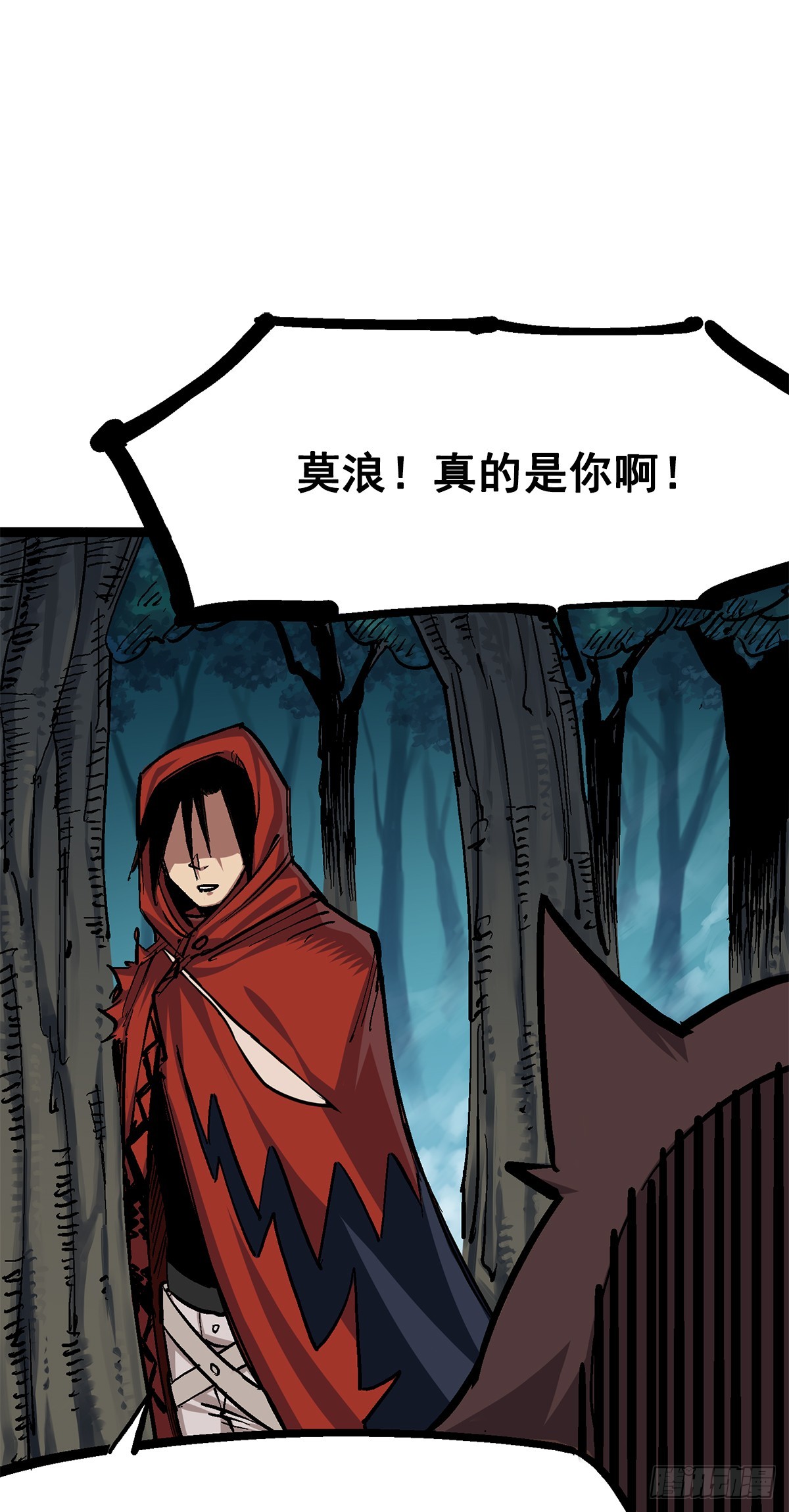 第二部1章2话 故乡-第106话