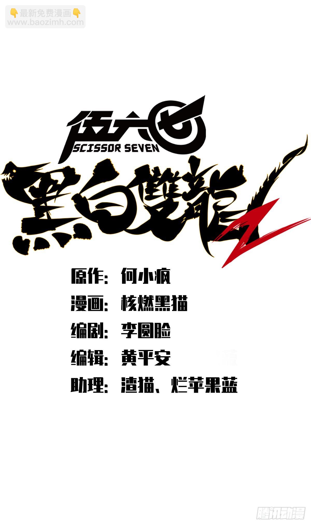 第二部1章2话 故乡-第106话