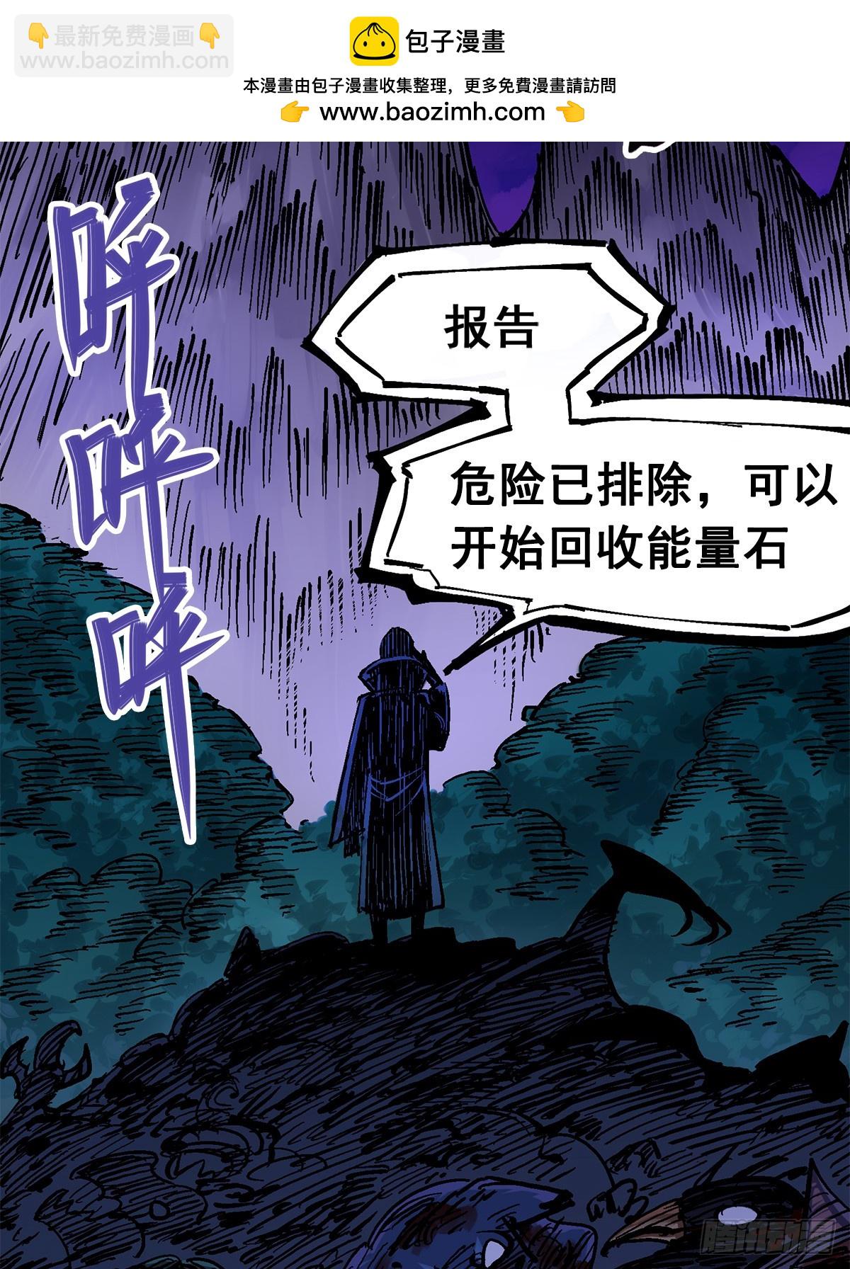 第二部1章2话 故乡-第106话