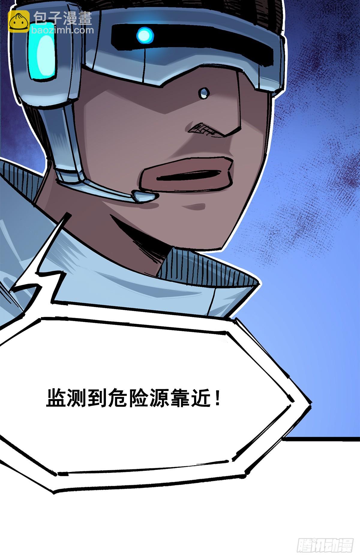 第二部1章2话 故乡-第106话