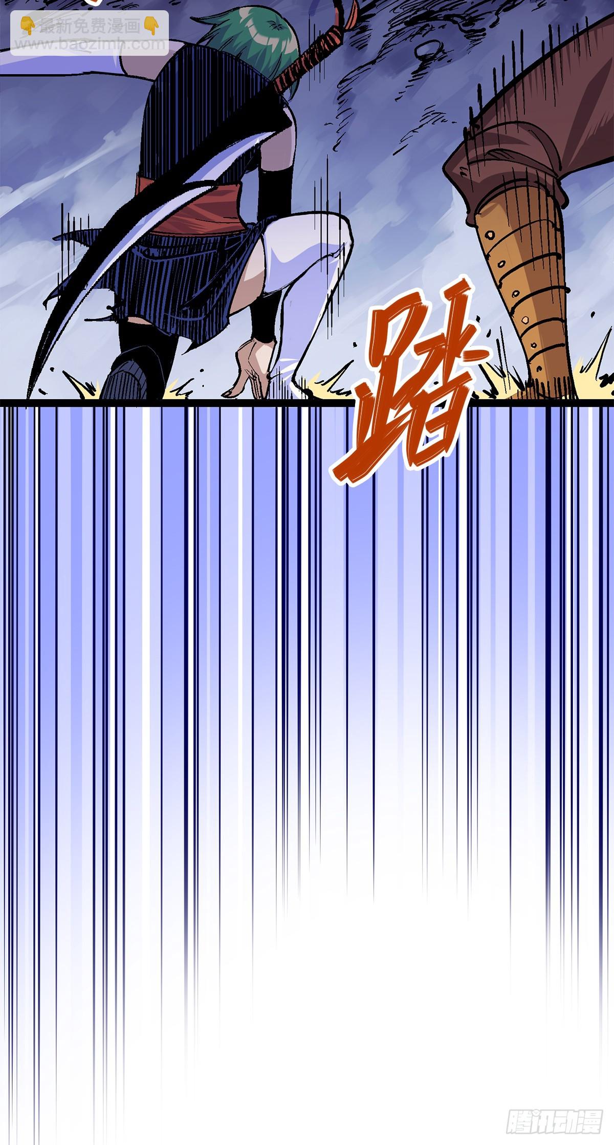 第二部1章2话 故乡-第106话