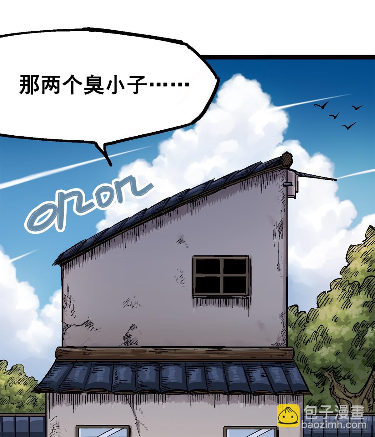 第二部1章2话 故乡-第106话