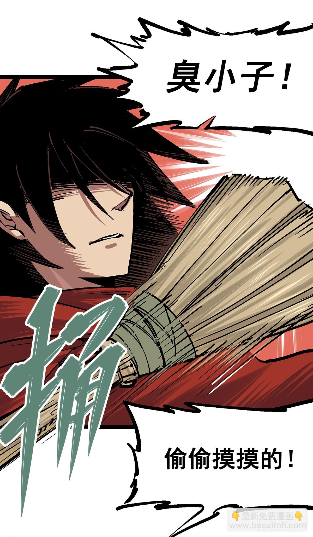 第二部1章2话 故乡-第106话