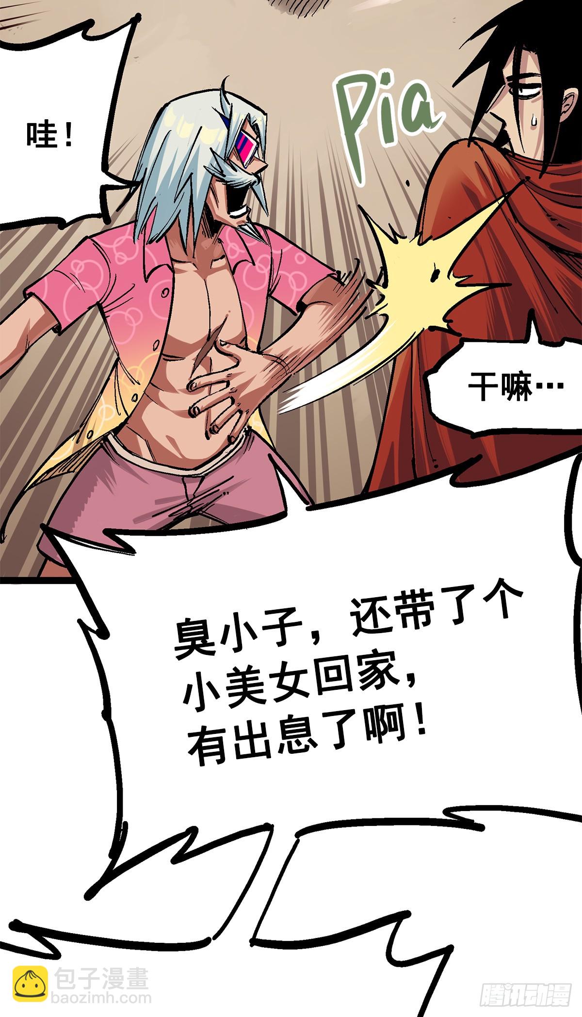 第二部1章2话 故乡-第106话