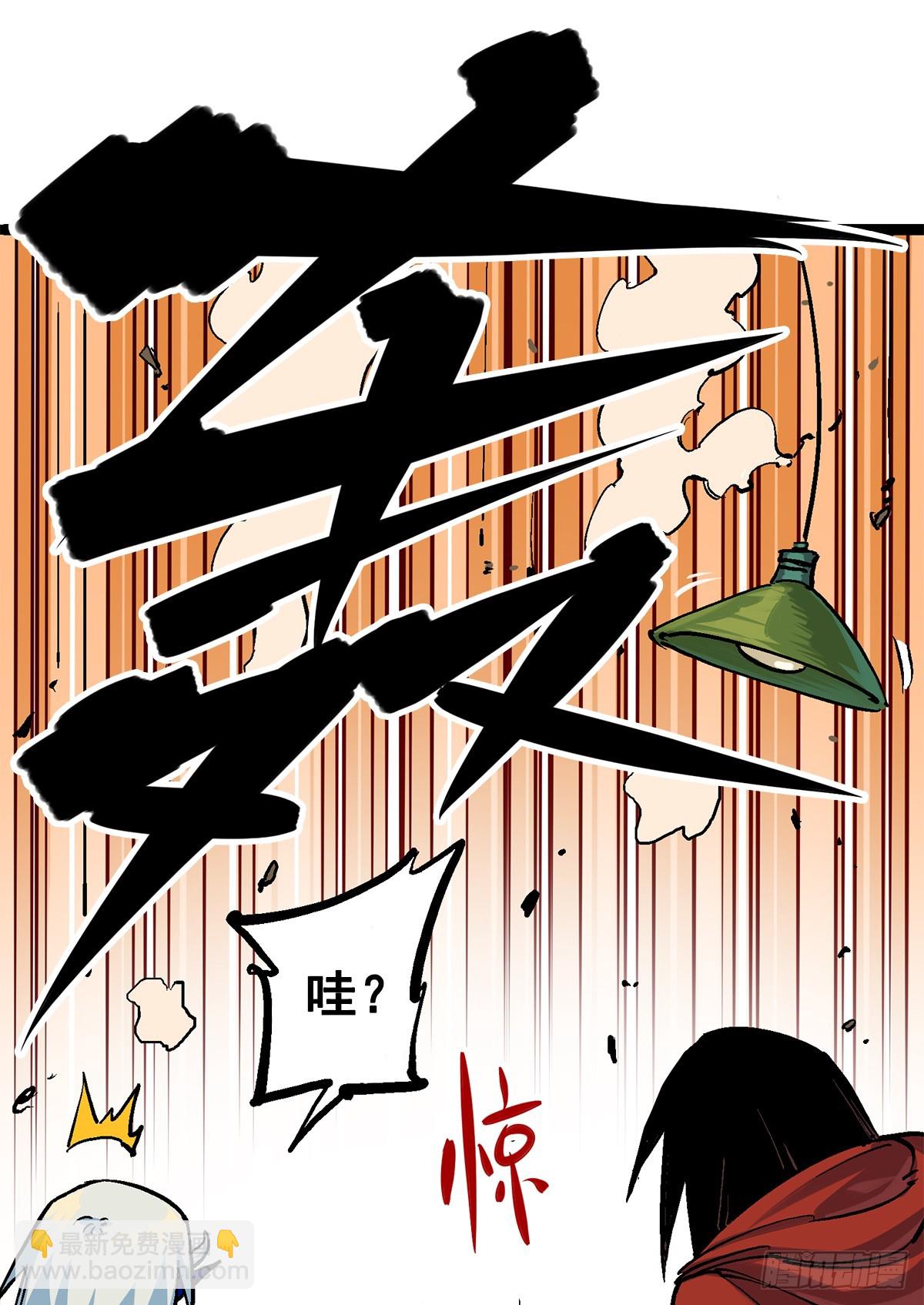 第二部1章2话 故乡-第106话