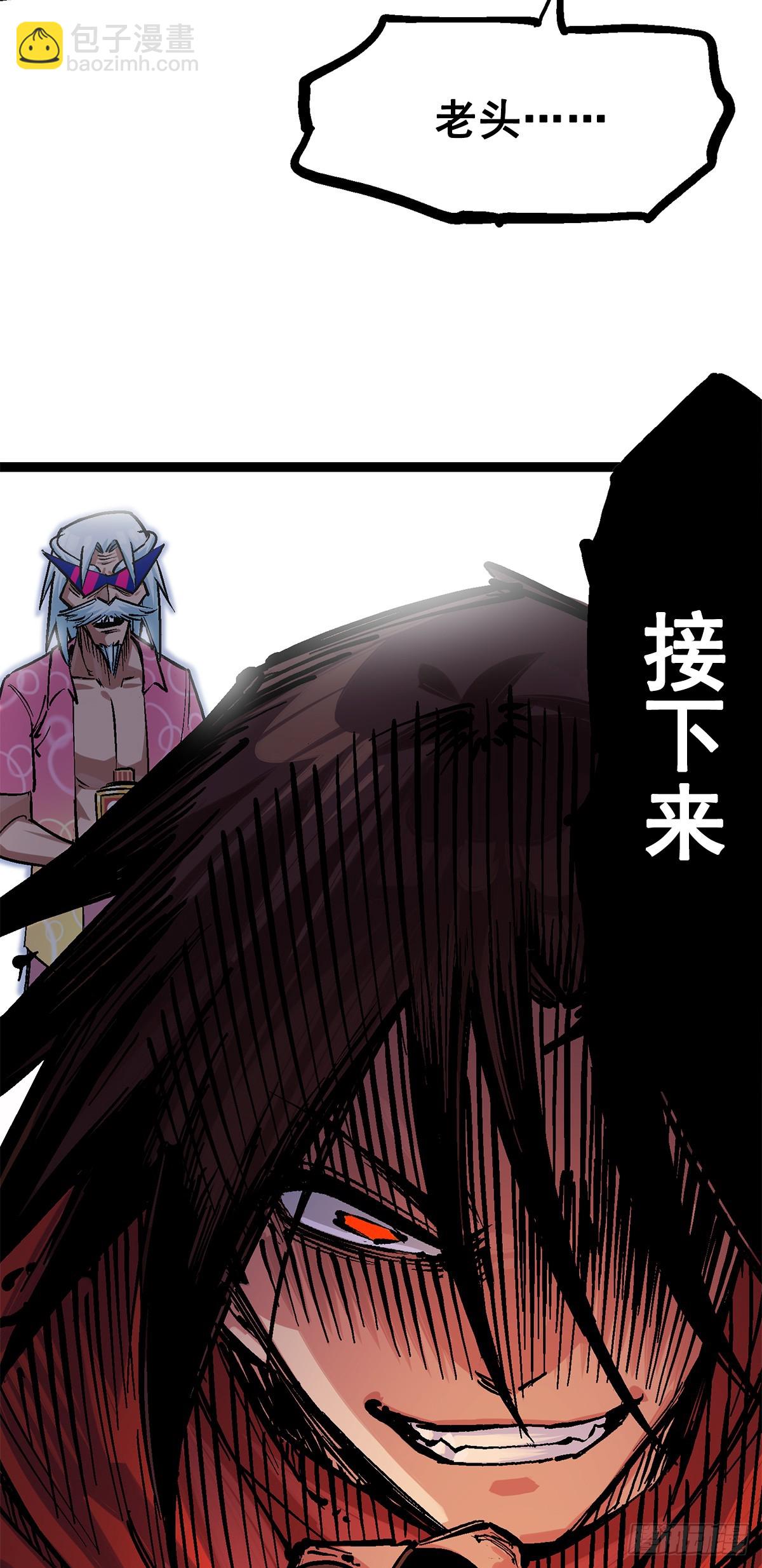 第二部1章2话 故乡-第106话