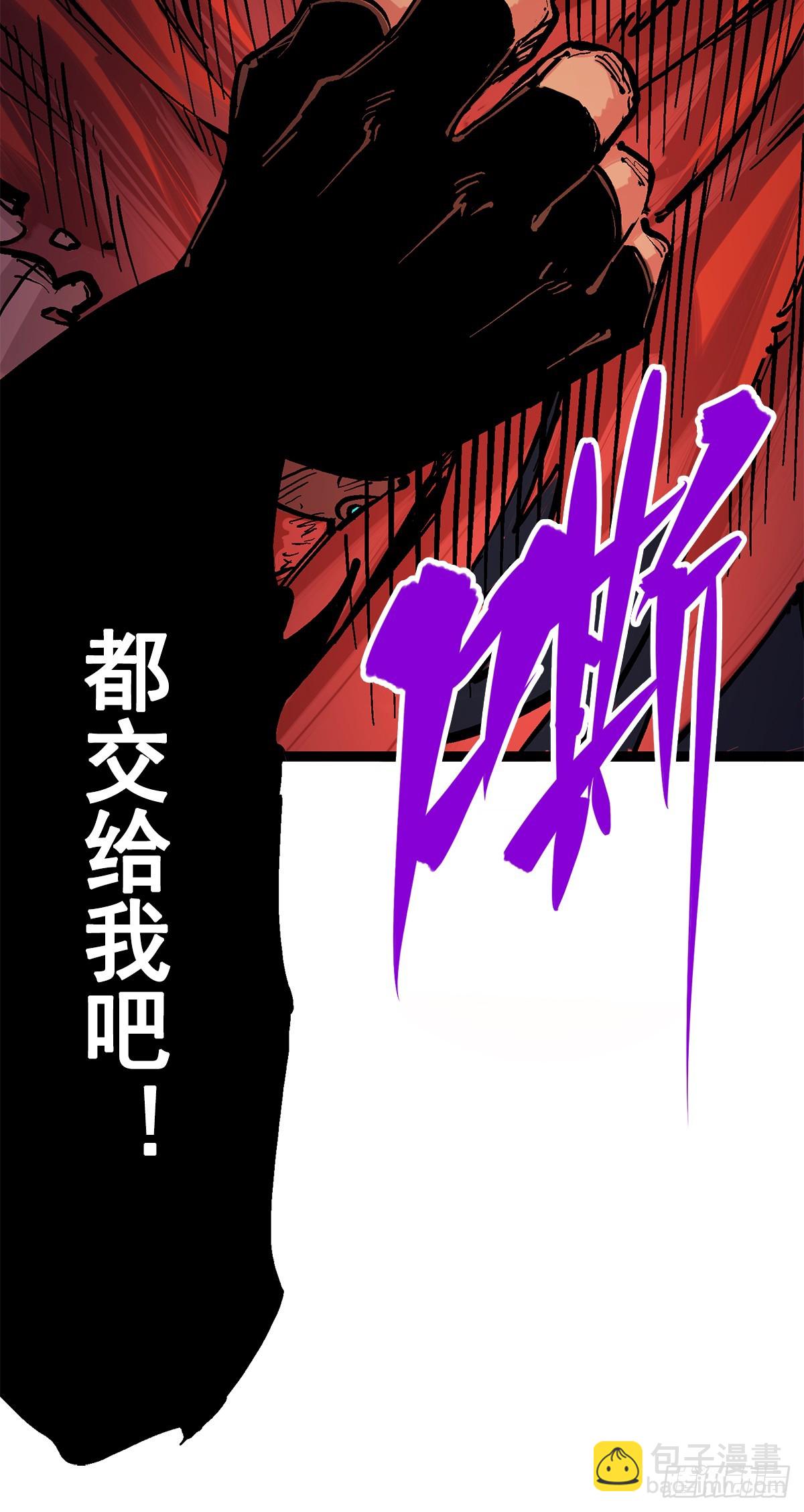 第二部1章2话 故乡-第106话