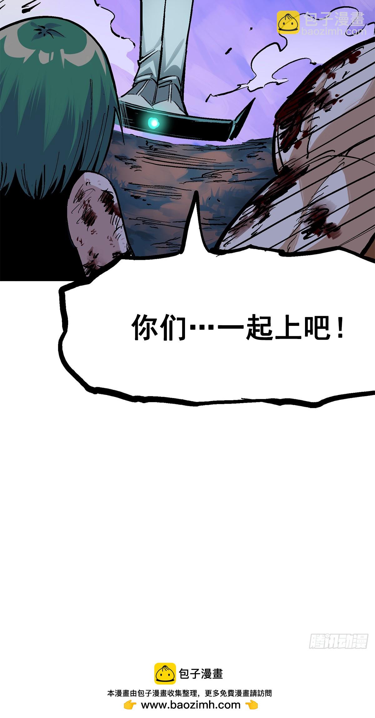 第二部1章2话 故乡-第106话