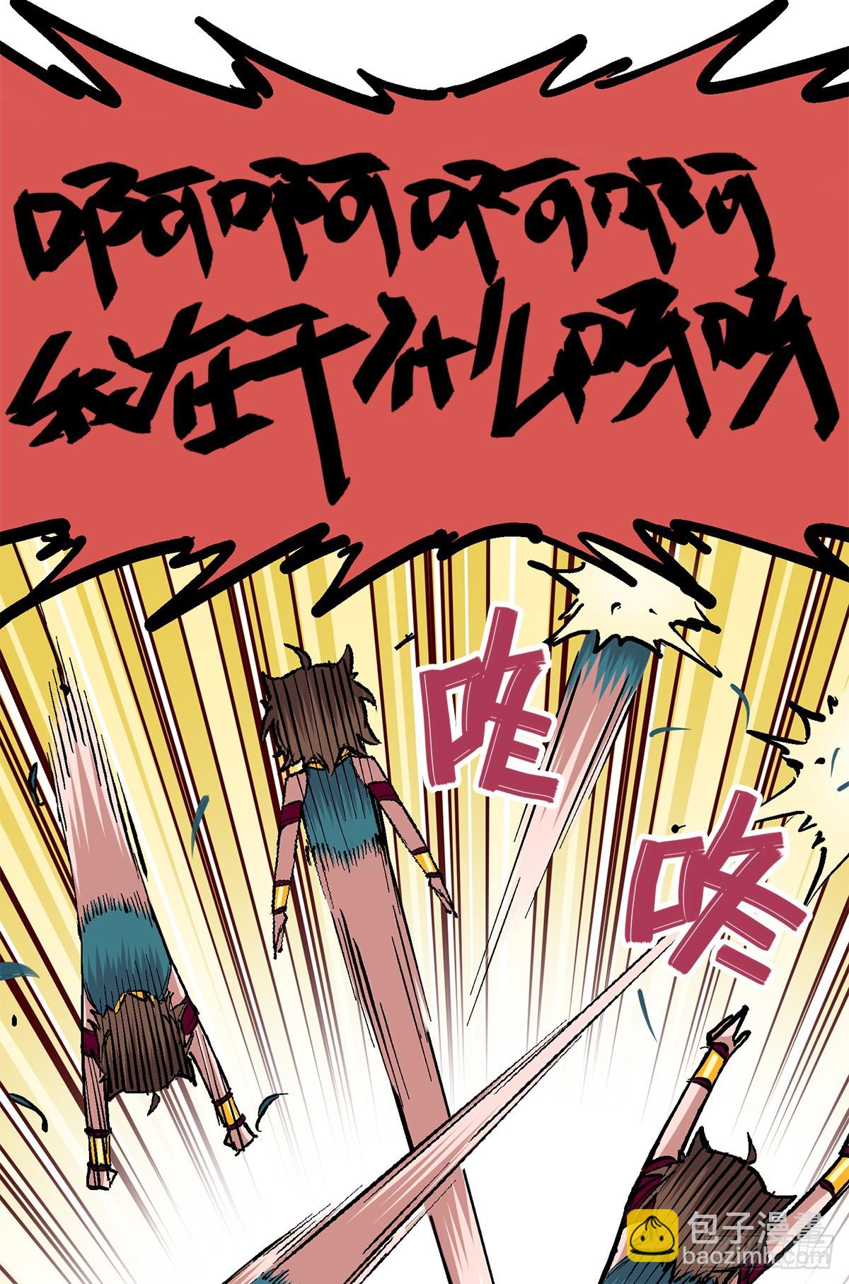 第二部1章2话 故乡-第106话