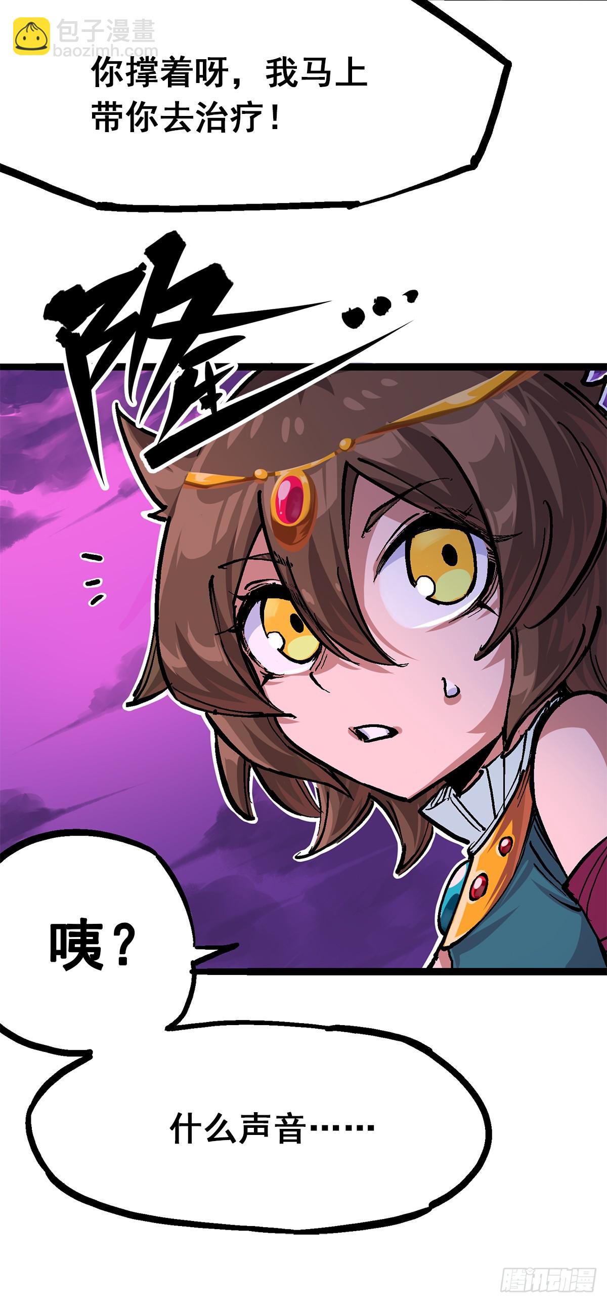 第二部 1章4话 复仇之路-第108话