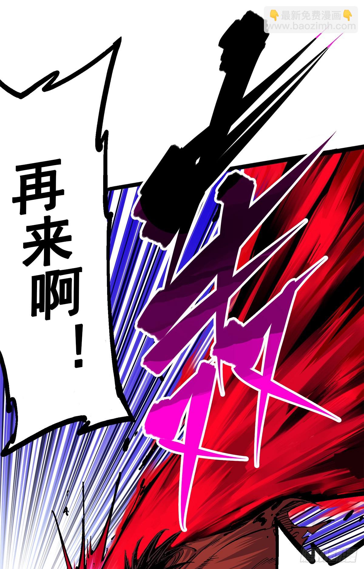 第二部 1章4话 复仇之路-第108话