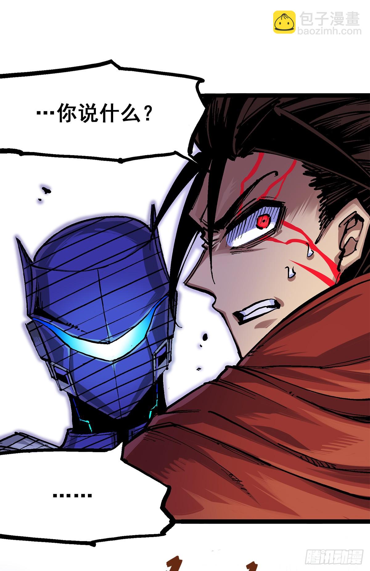 第二部 1章4话 复仇之路-第108话