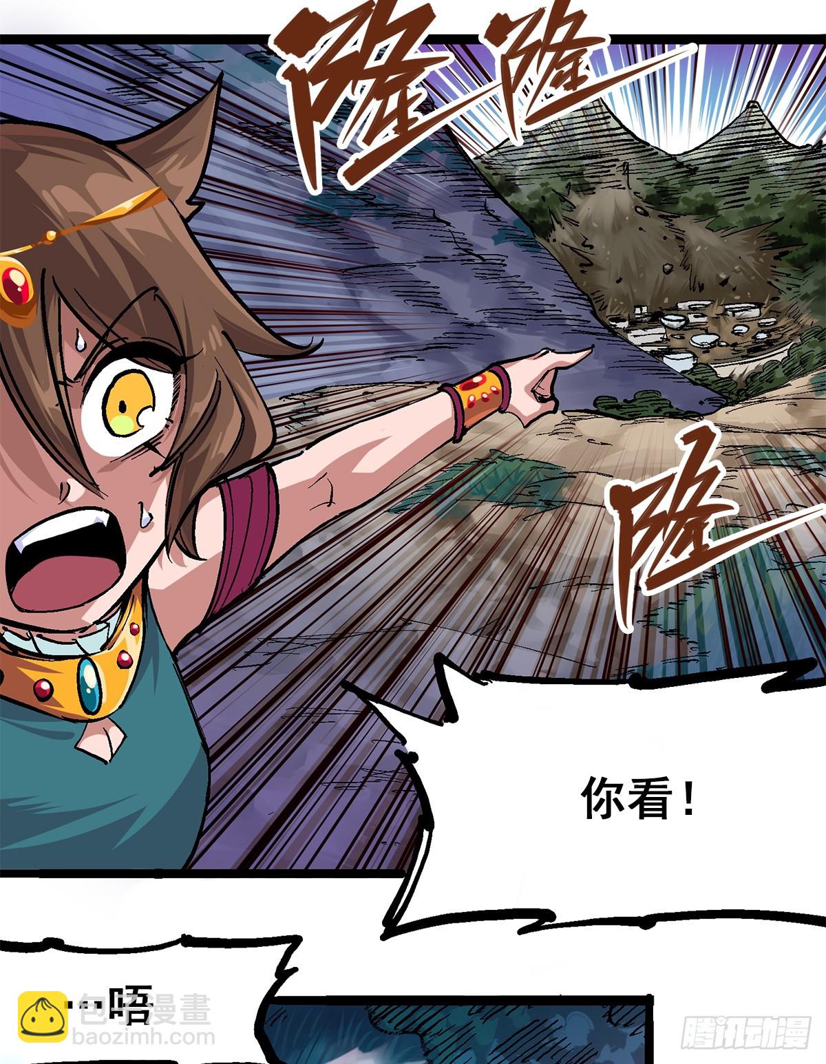 第二部 1章4话 复仇之路-第108话