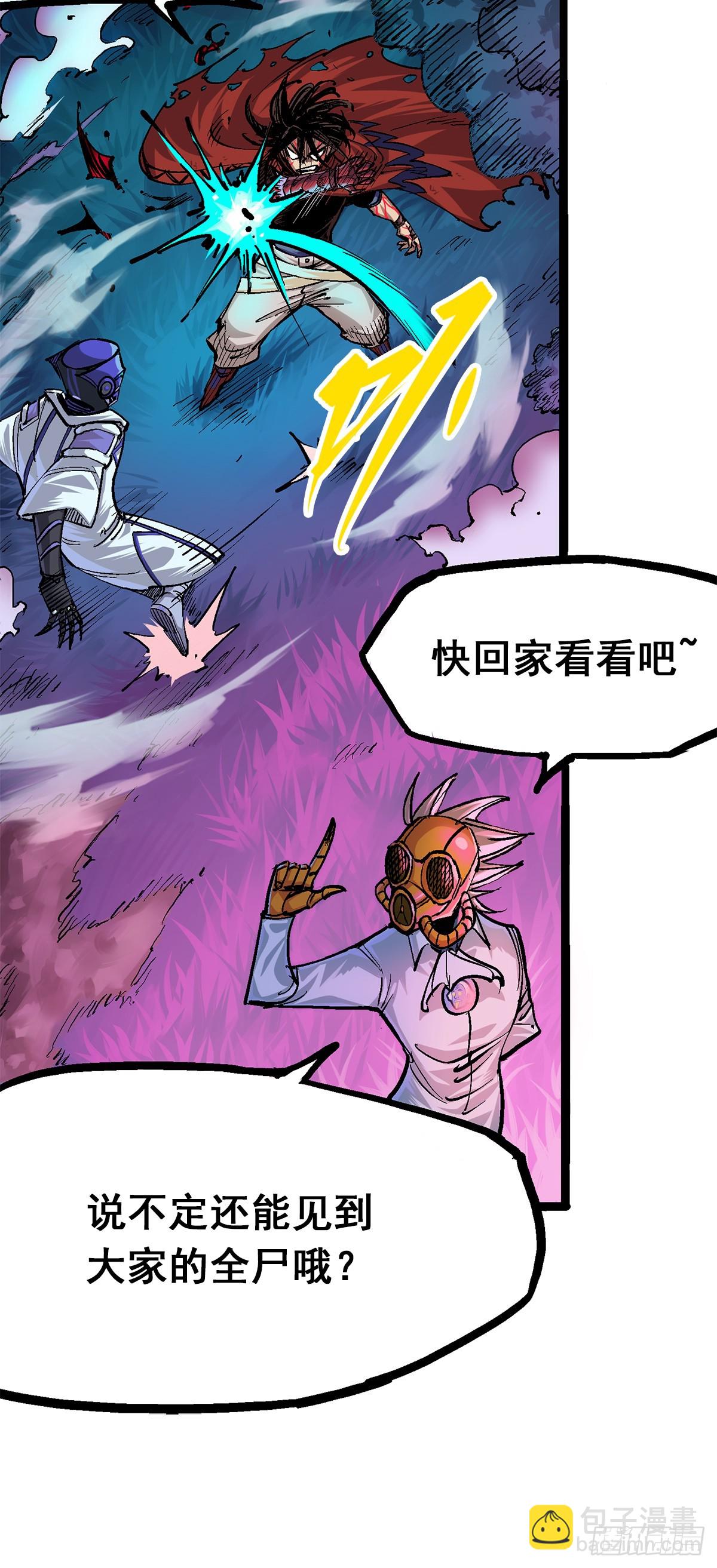 第二部 1章4话 复仇之路-第108话