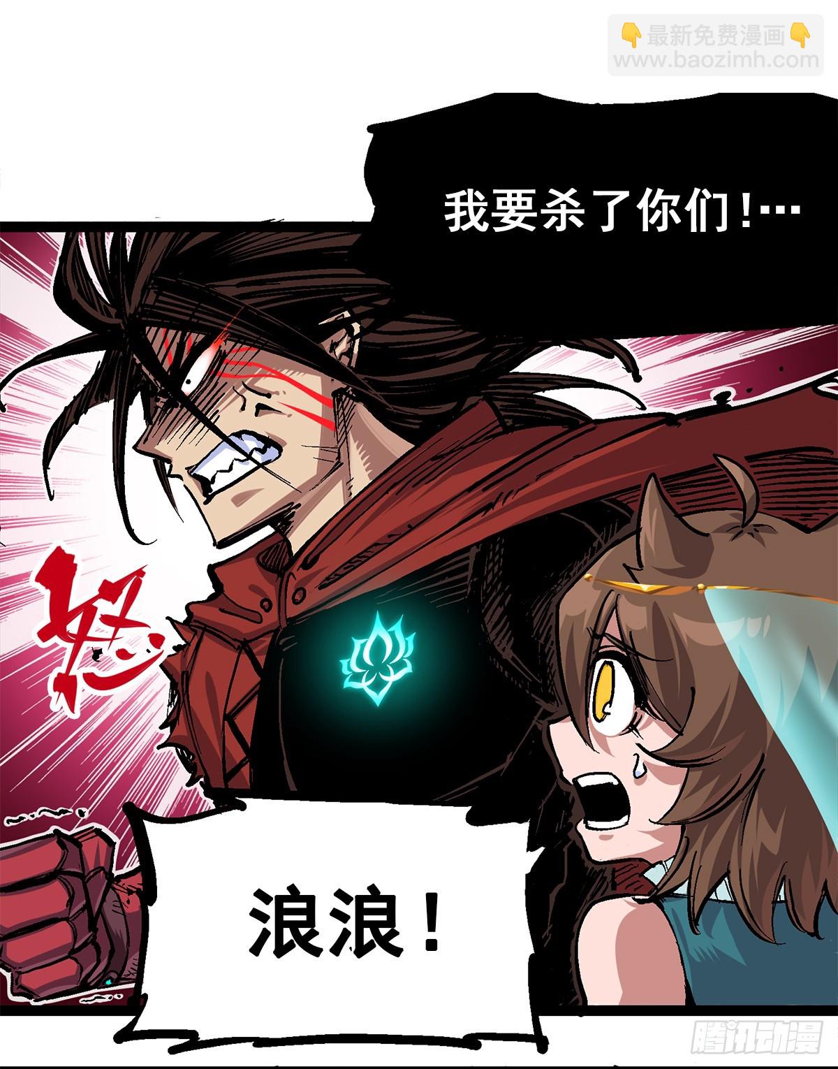 第二部 1章4话 复仇之路-第108话