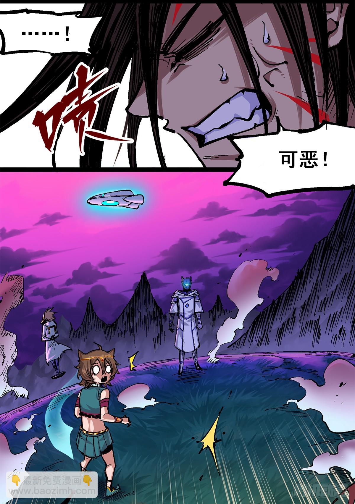 第二部 1章4话 复仇之路-第108话