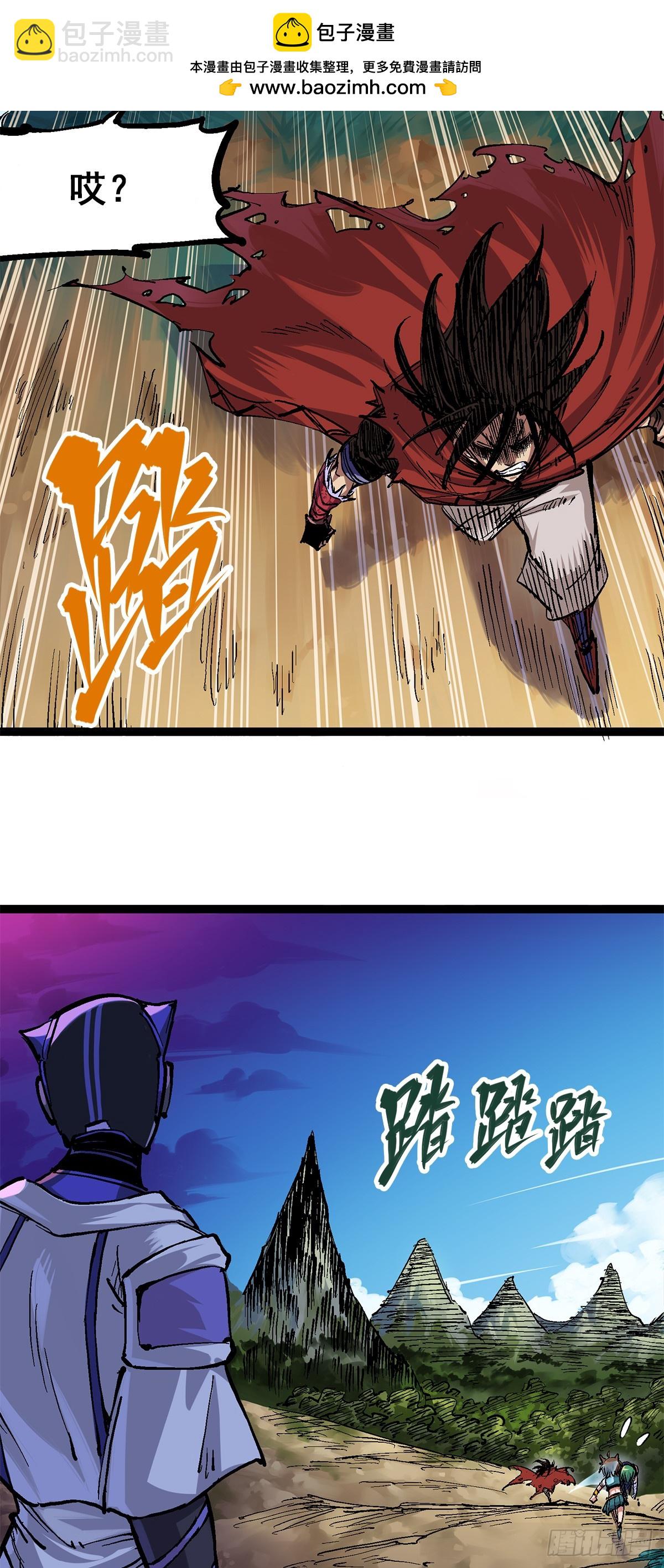 第二部 1章4话 复仇之路-第108话