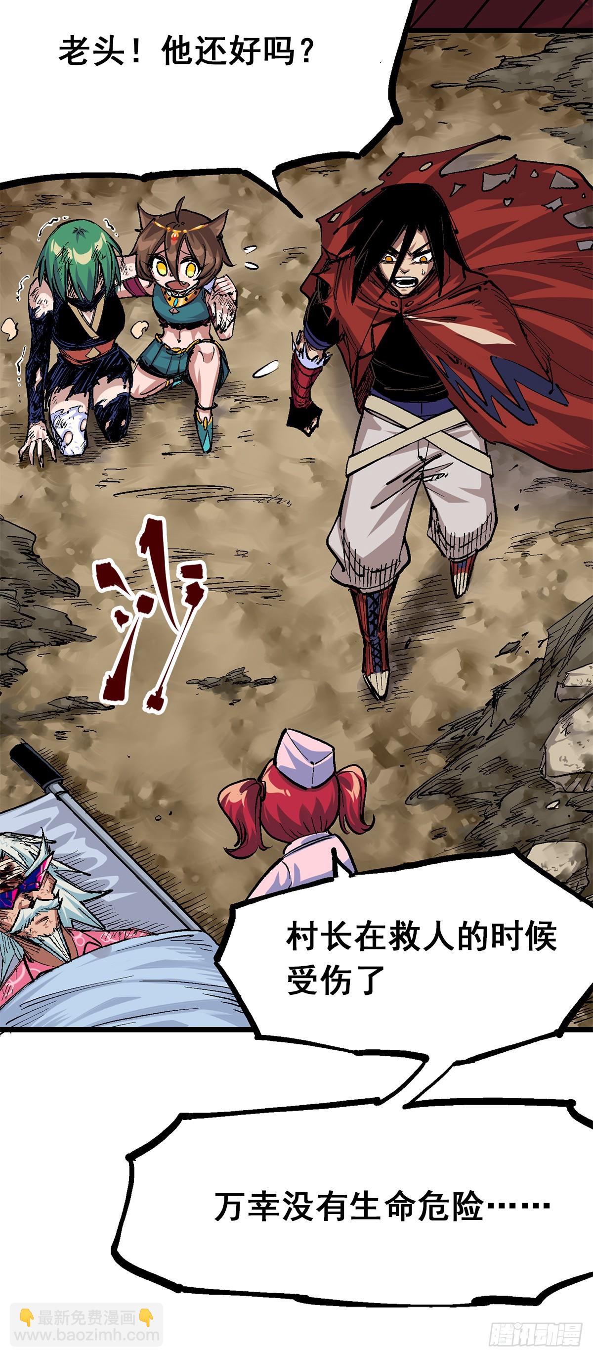 第二部 1章4话 复仇之路-第108话