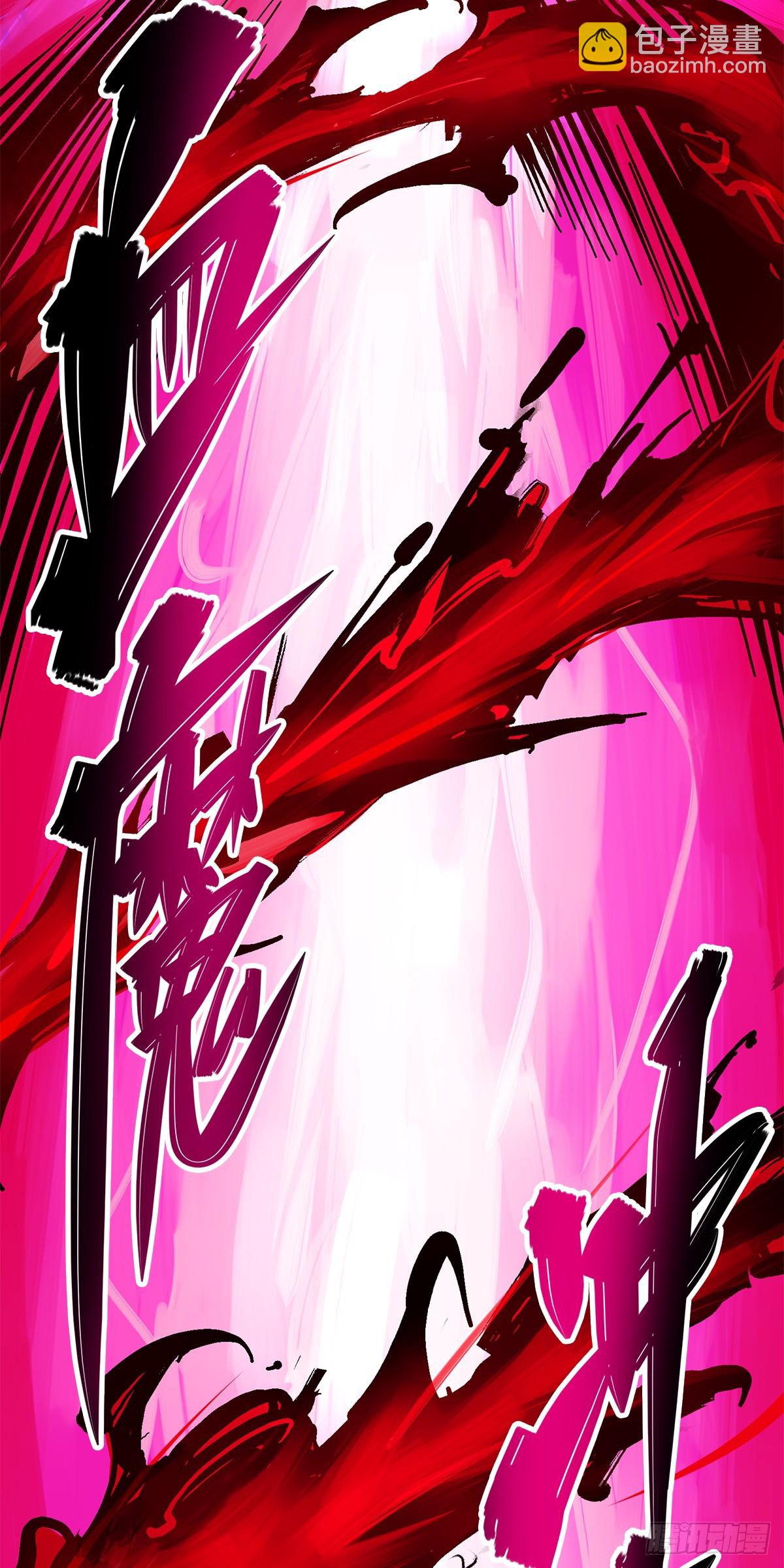第二部 1章4话 复仇之路-第108话